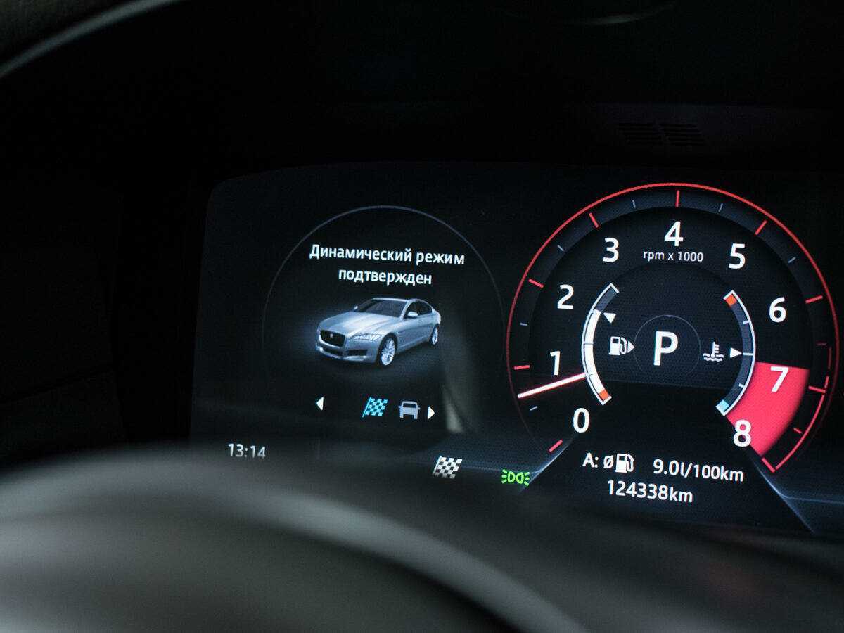 Купить Jaguar XF, 2016, 124 500 км, фото №16