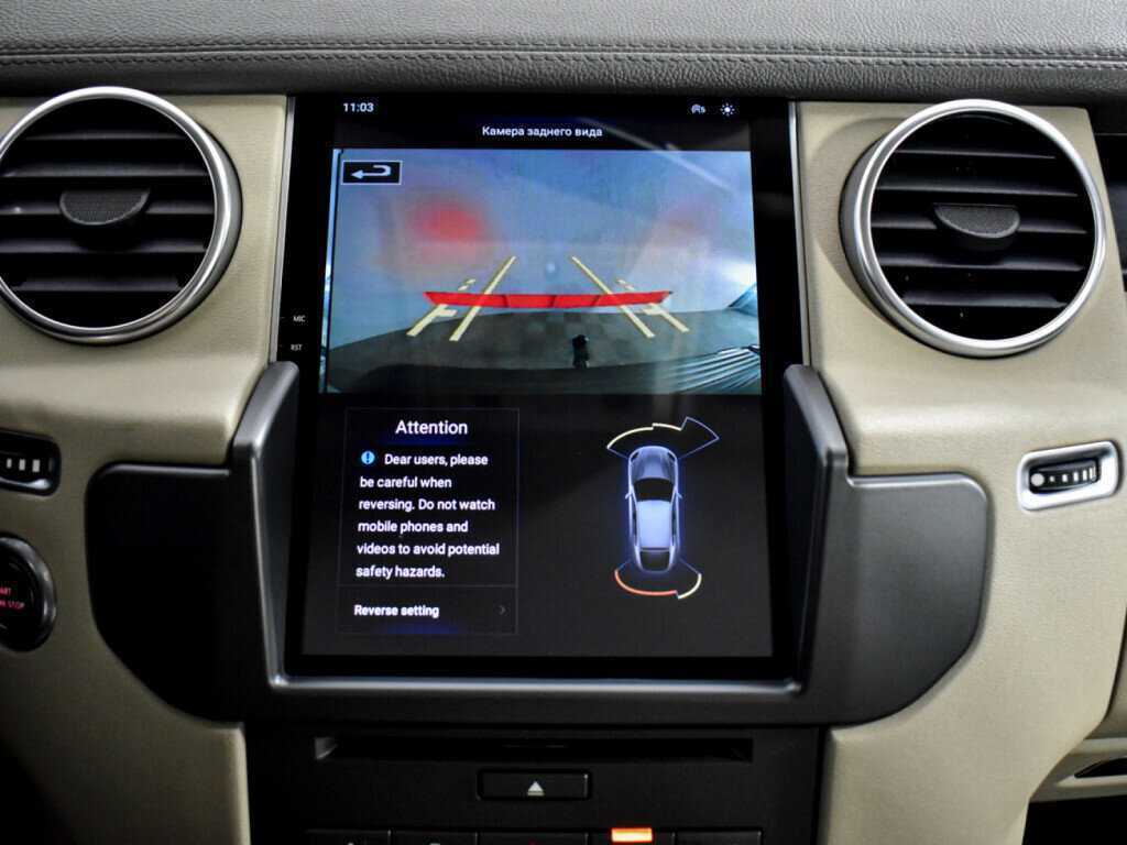 Купить Land Rover Discovery, 2014, 214 911 км, фото №19