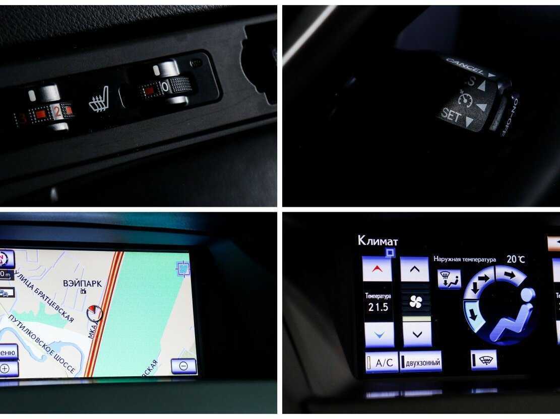 Купить Lexus RX 270, 2013, 61 734 км, фото №21