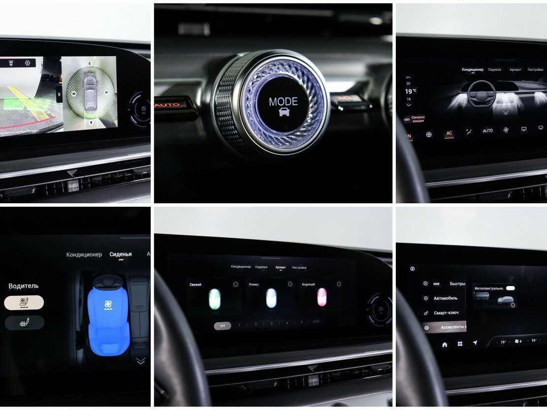 Купить Exeed RX, 2023, 36 700 км, фото №18