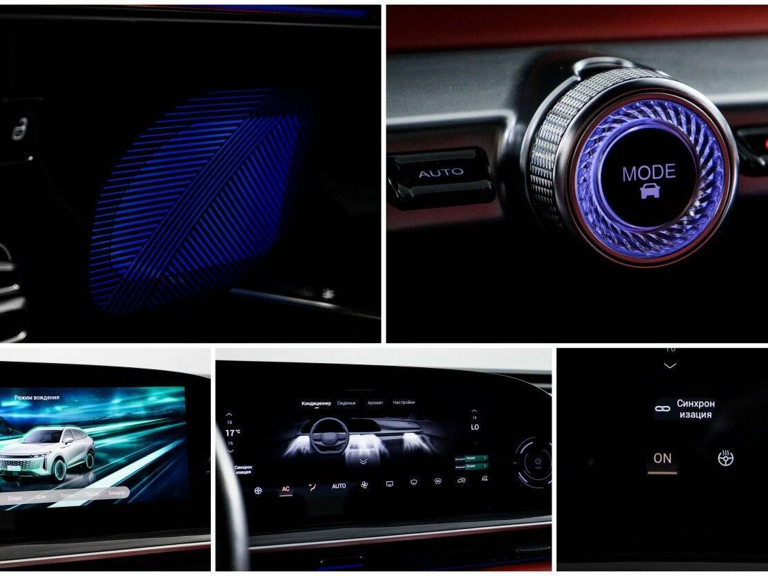 Купить Exeed RX, 2023, 32 000 км, фото №26