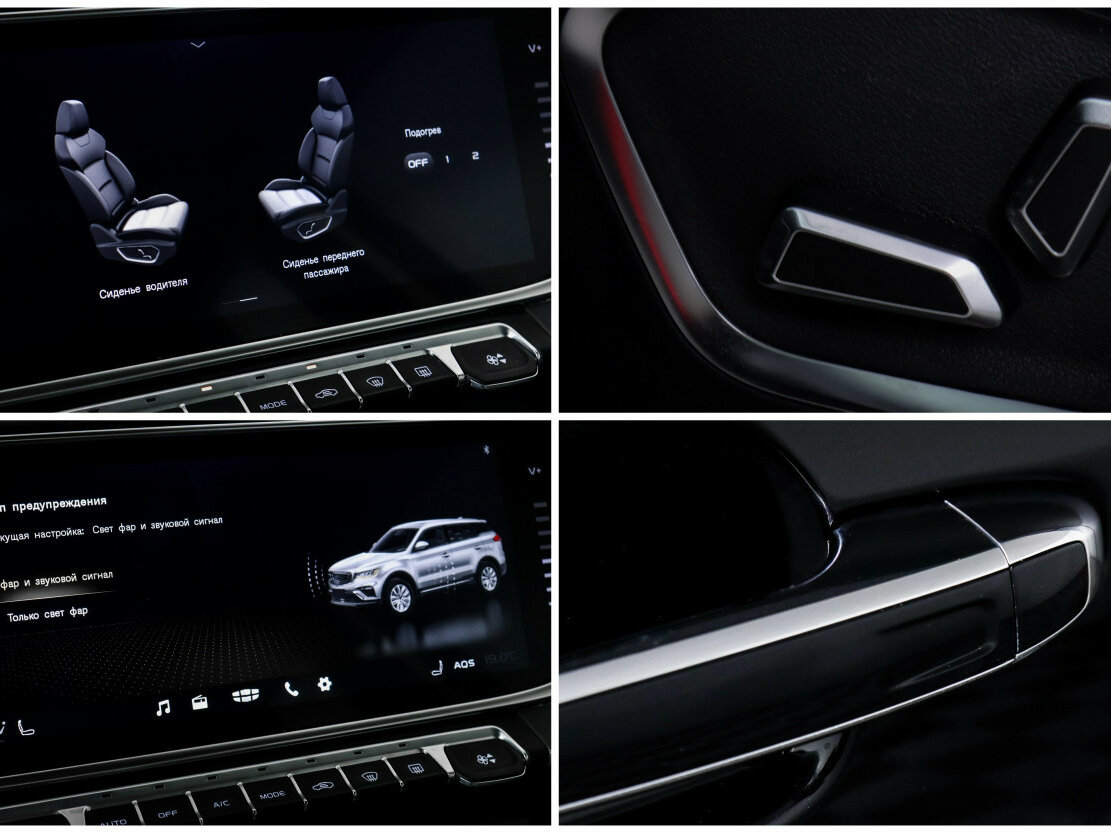 Купить Geely Atlas Pro, 2024, 25 100 км, фото №16