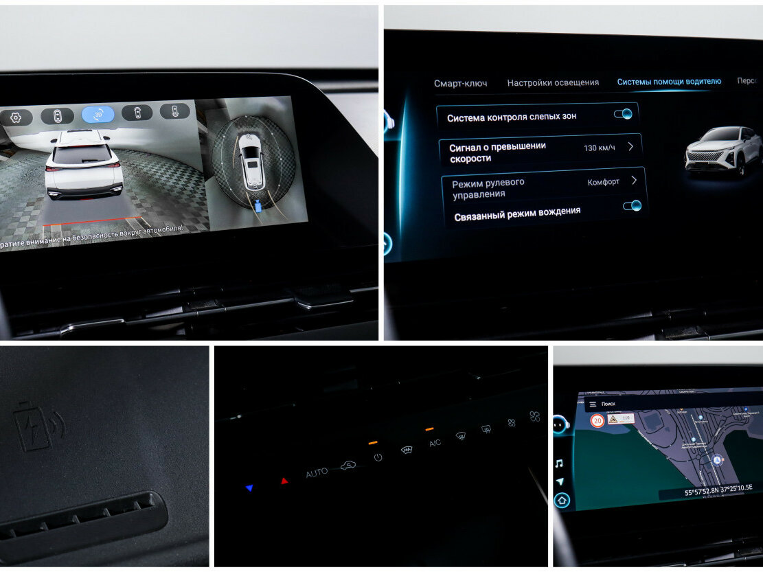 Купить Omoda C5 I Рестайлинг, 2024, 16 900 км, фото №14